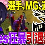【卒業】αDの所属してる人たち集めて狂暴の引退試合をしてきました。【荒野行動】