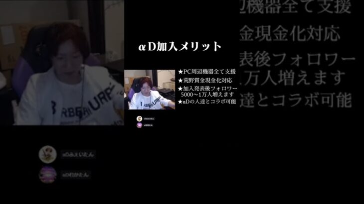 αD加入メリットをお教えします【荒野行動】 #shorts
