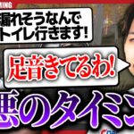 【FFL】リーグ戦で最悪のタイミングでトイレに行くなきｗｗｗ【荒野行動】