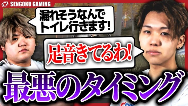 【FFL】リーグ戦で最悪のタイミングでトイレに行くなきｗｗｗ【荒野行動】