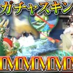 【荒野行動】明日実装新ガチャスキン判明！ボートが「M」無料無課金ガチャリセマラプロ解説。こうやこうど拡散のため👍お願いします【アプデ最新情報攻略まとめ】