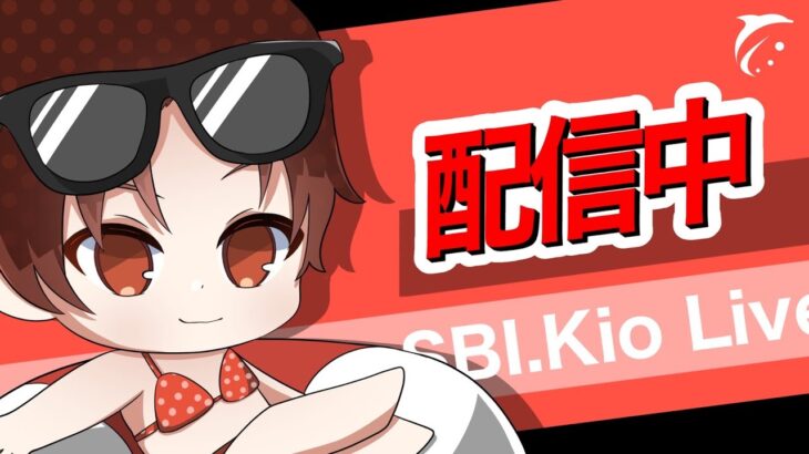 【荒野行動】SBI
