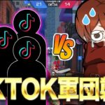 有名荒野TikToker達とAvesリーダーべてぃの戦いが熱すぎた【荒野行動】