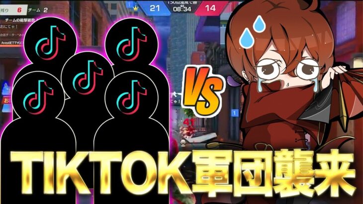 有名荒野TikToker達とAvesリーダーべてぃの戦いが熱すぎた【荒野行動】