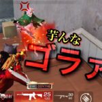 【荒野行動】付近がブチ切れ!?癖強VC反応集part22