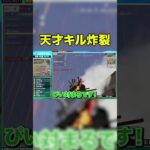 おやすみVS戦国ゲーミング【荒野行動】