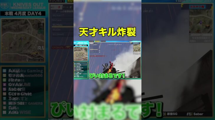 おやすみVS戦国ゲーミング【荒野行動】