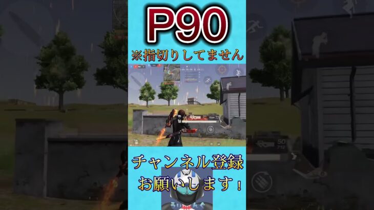 まじでヤバいことしたWW【荒野行動】