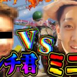 【神回】Xenoミニ毛とアンチのキッズ直接タイマンさせたらルールもクソも無くなって大暴れしだしたww【荒野行動】