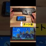 荒野行動でチート？！#荒野行動 #荒野行動キル集 #fps #gun