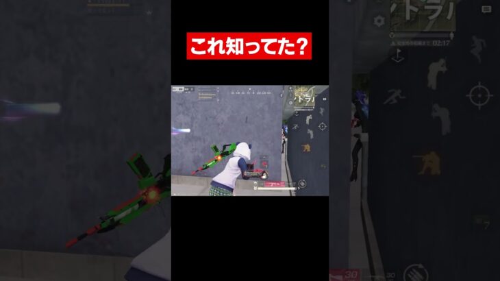 【荒野行動】ここから倒せるの知ってた？？#shorts