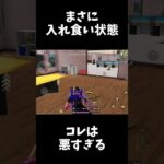 エレベーターの罠で無双したｗｗ【荒野行動】#shorts  Knives Out