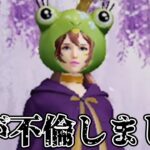 【荒野行動】僕が持っている証拠を全て公開します