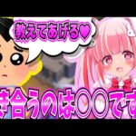 【荒野行動】若者の恋愛事情が羨ましすぎた///【コミ症直し第一弾】