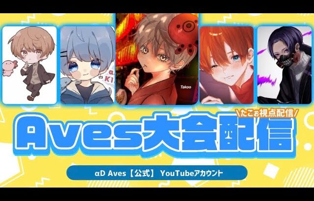 久々のゴルタイ配信【荒野行動】