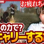 宝くじを当てた男によるガチキャリーｗｗｗ【荒野行動】