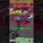 絶対に負けない。【荒野行動】