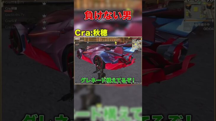 絶対に負けない。【荒野行動】