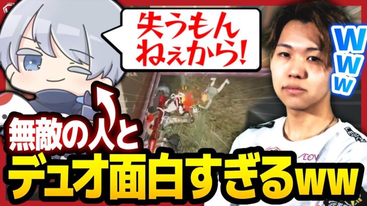 【神回】元プロの無敵おじさんとデュオゲリラ行ったら面白過ぎたｗｗｗ【荒野行動】