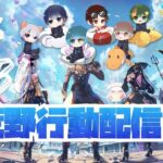 【荒野行動】チャンピオンシップ