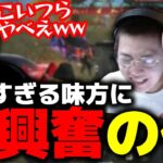 【荒野行動】パチプロと新人が見せた超耐久がうますぎて一生興奮する仏