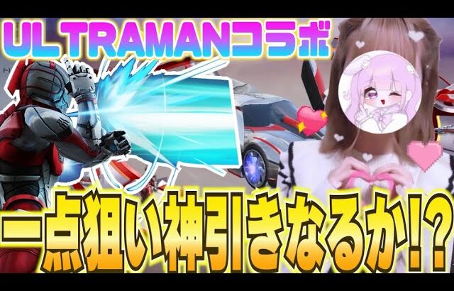 【荒野行動】一点狙い！奇跡が起こるのか・・・！？