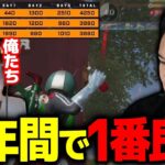 【荒野行動】仏が夢見てきた過去１の老害ずの仕上がり！会話◎立ち回り◎
