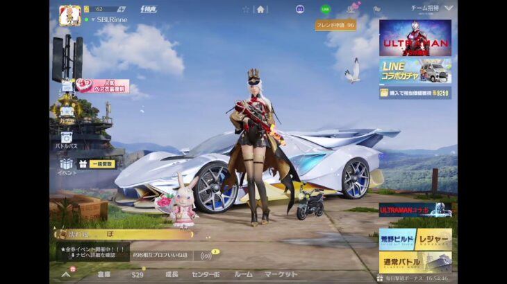 【荒野行動】久しぶりクイン配信