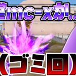 【荒野行動】うわあああああああ