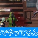 【荒野行動】付近vcブチ切れ面白い反応集part15