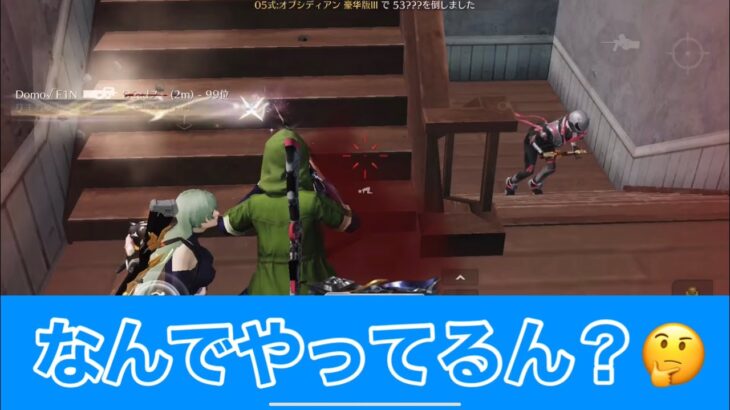 【荒野行動】付近vcブチ切れ面白い反応集part15