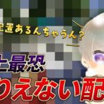 【荒野行動】皇帝と最強の配置でプレイしたら神回なったんだけどw