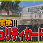【荒野行動】楽してウルトラマンに変身する方法が最高過ぎるwww
