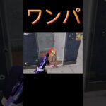 【荒野行動】野良が見ている前でワンパ潰ししたら反応が面白すぎたwww