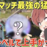 【荒野行動】通常マッチ最強のあの猛者の強さがプロレベルで強かったwww