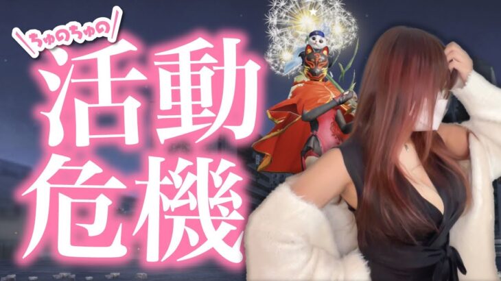 【荒野行動】縁切った人間に、身バレしかけて潰されそうになった件について。www