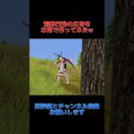 荒野行動の広告を本気で作ってみたwww【荒野行動】#荒野の光 #shorts