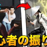 【荒野行動】初心者のふりして暴言高校生チームの試験に潜入したらwwwww