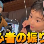 【荒野行動】初心者のふりして大ファンの男の子の前で覚醒したらwwwww【ドッキリ】