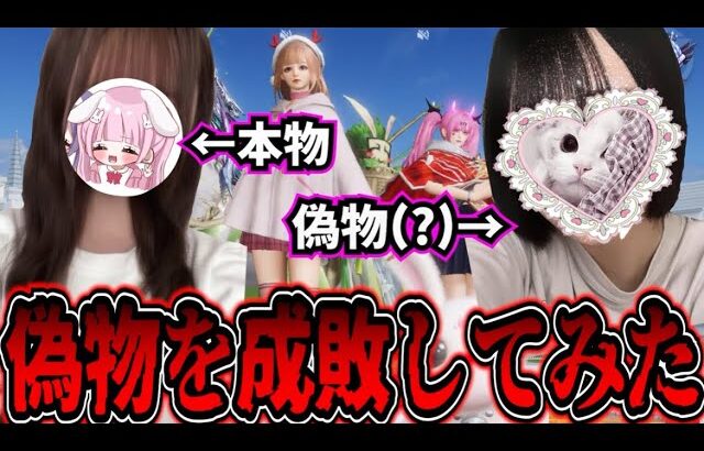 【荒野行動】もう1人の私が居たんだけど・・・