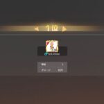 【荒野行動】10000シングル