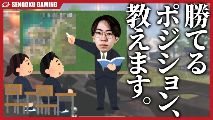 計17キルＫＯ！簡単に勝てるポジションを取り、５人生存で試合破壊して来ました。【荒野行動】