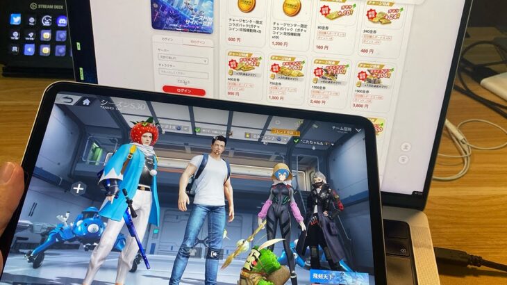 ※裏技【荒野行動】野良にいた1ミリも課金したことない無課金キッズに、課金チート使って金券増加させてガチャ引かせてあげた結果wwwキッズ発狂ｗｗｗｗ