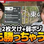 「これなんで勝てた？ｗ」2枚欠け＋弱すぎるポジションから大逆転でKOを取った試合がやばすぎたｗｗｗ【荒野行動】
