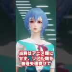 酷すぎるコラボ衣装ベスト4【荒野行動】