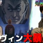 【声真似荒野行動】爆笑進撃メンバー5人で遊んだらエルヴィンが道に入ったんだがWWWWW 【進撃の巨人Final】【attackontitan】