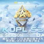 7/23(日) 18:00配信 『KNIVES OUT PRO LEAGUE』PRE-SEASON DAY2 #KOPL 新たな挑戦を迎える！進化を続ける伝説の戦士たち燃え上がる戦いの火花が飛び散る