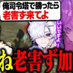 【荒野行動】勝ったらAvesりんねが老害ずにくるらしい