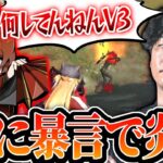 【荒野行動】Avesプロ剥奪？！KOPLで問題発言したべてぃを許すな