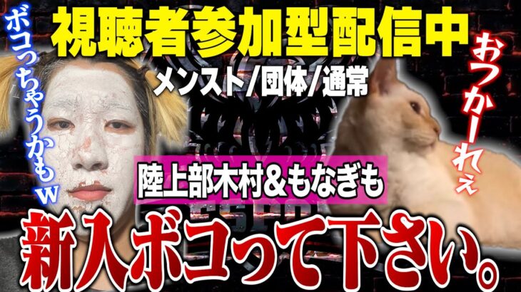 【勝てるやつかかってこいよ】αD新メンバーからの挑戦状！！【荒野行動】